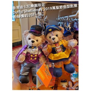 香港迪士尼樂園限定 Duffy/Shelliemay 2019萬聖節造型匙圈